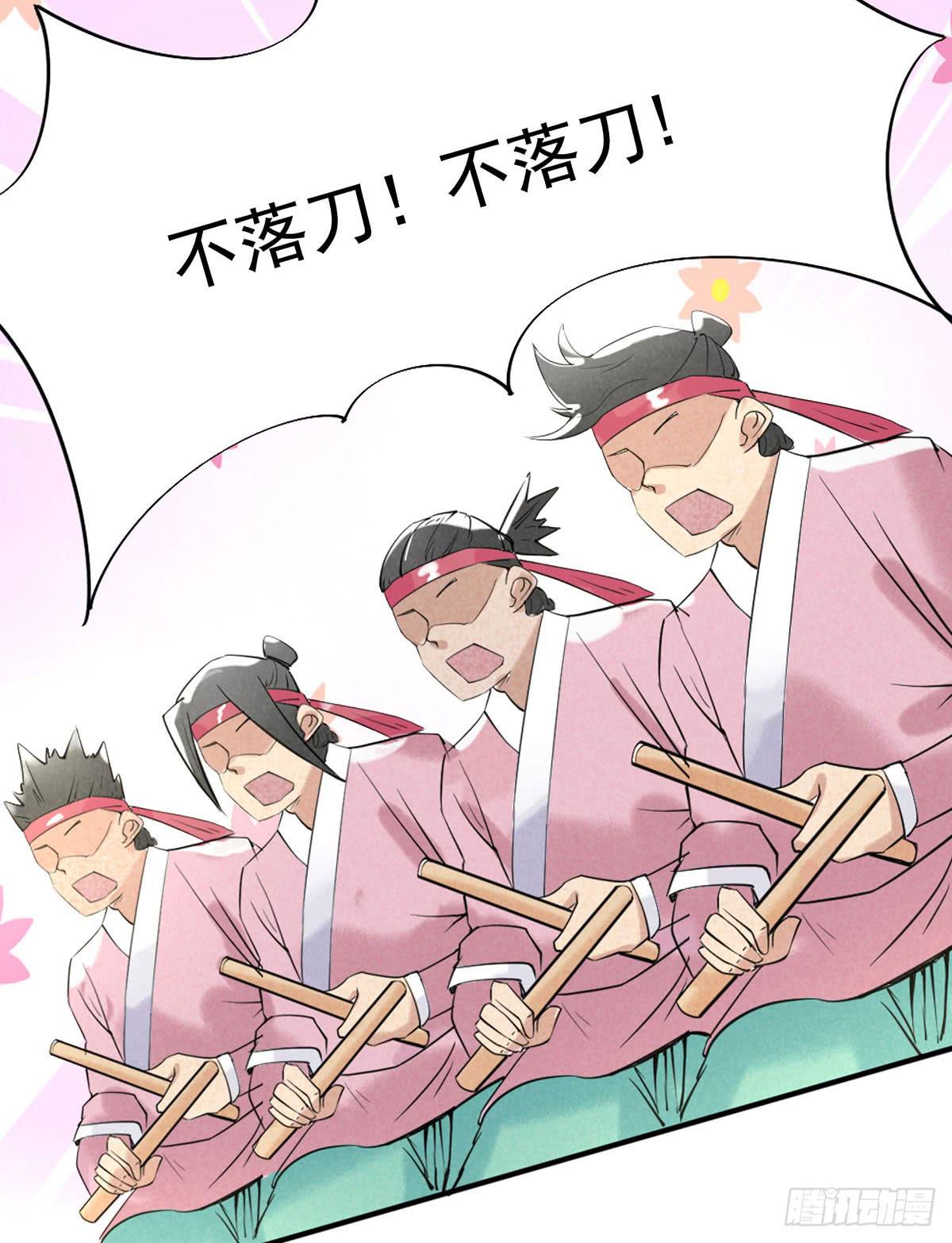 路见不平！(1/4)-第3话