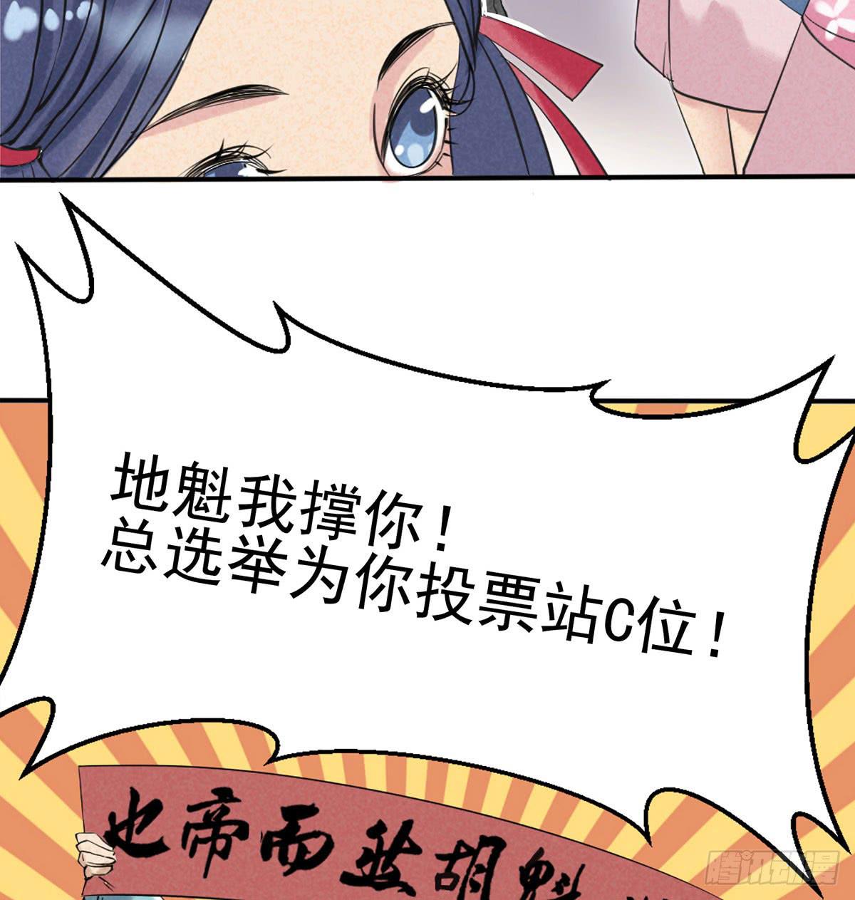 路见不平！(1/4)-第3话