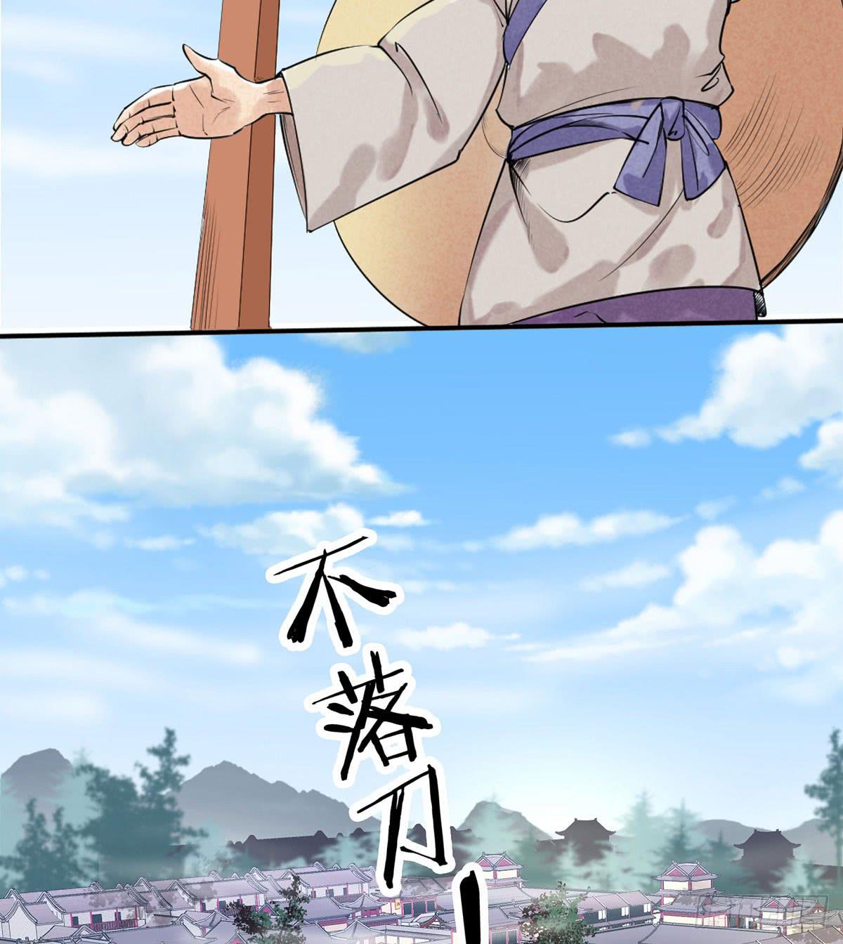 路见不平！(1/4)-第3话