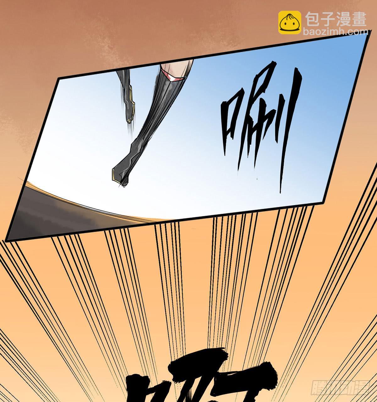 路见不平！(1/4)-第3话