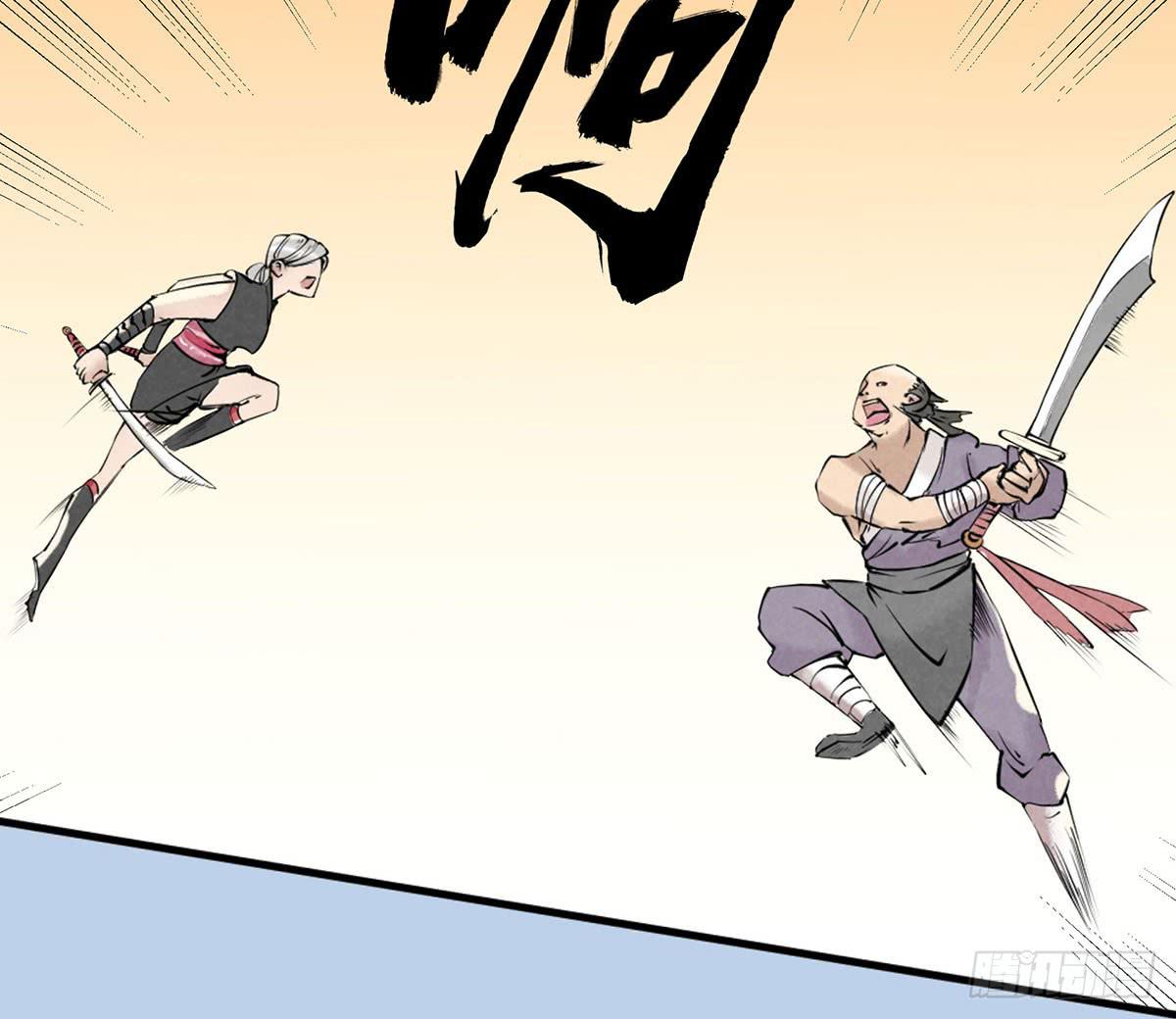 路见不平！(1/4)-第3话