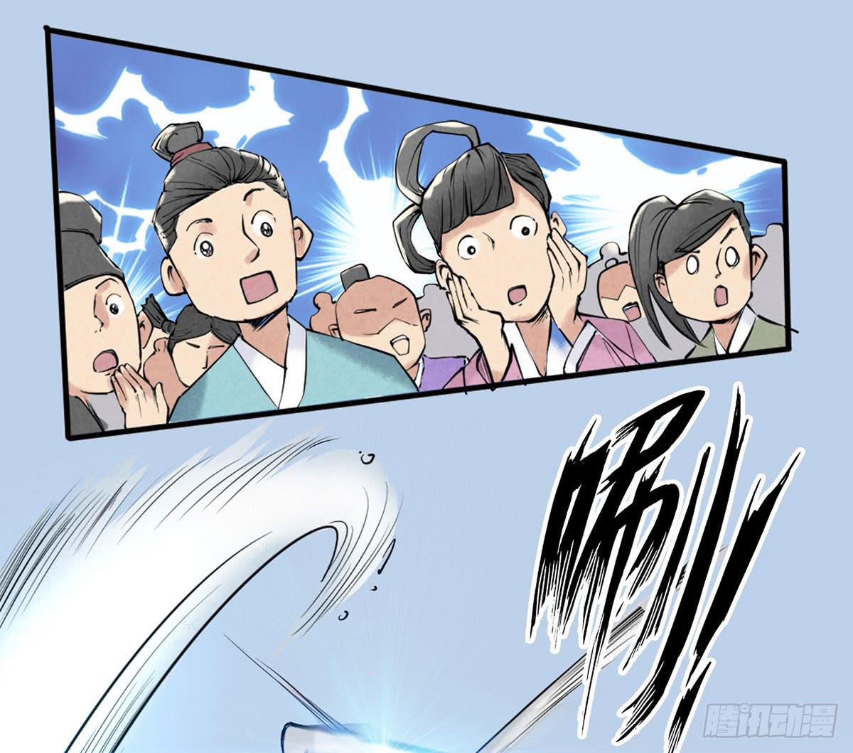 路见不平！(1/4)-第3话