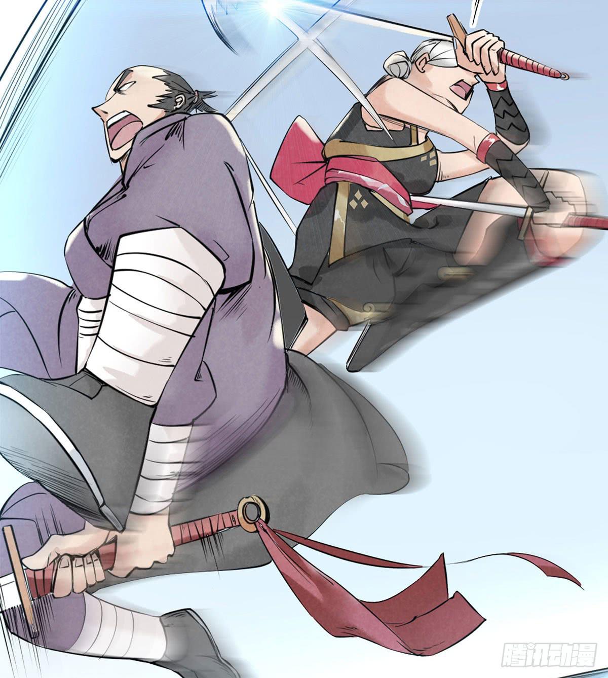 路见不平！(1/4)-第3话