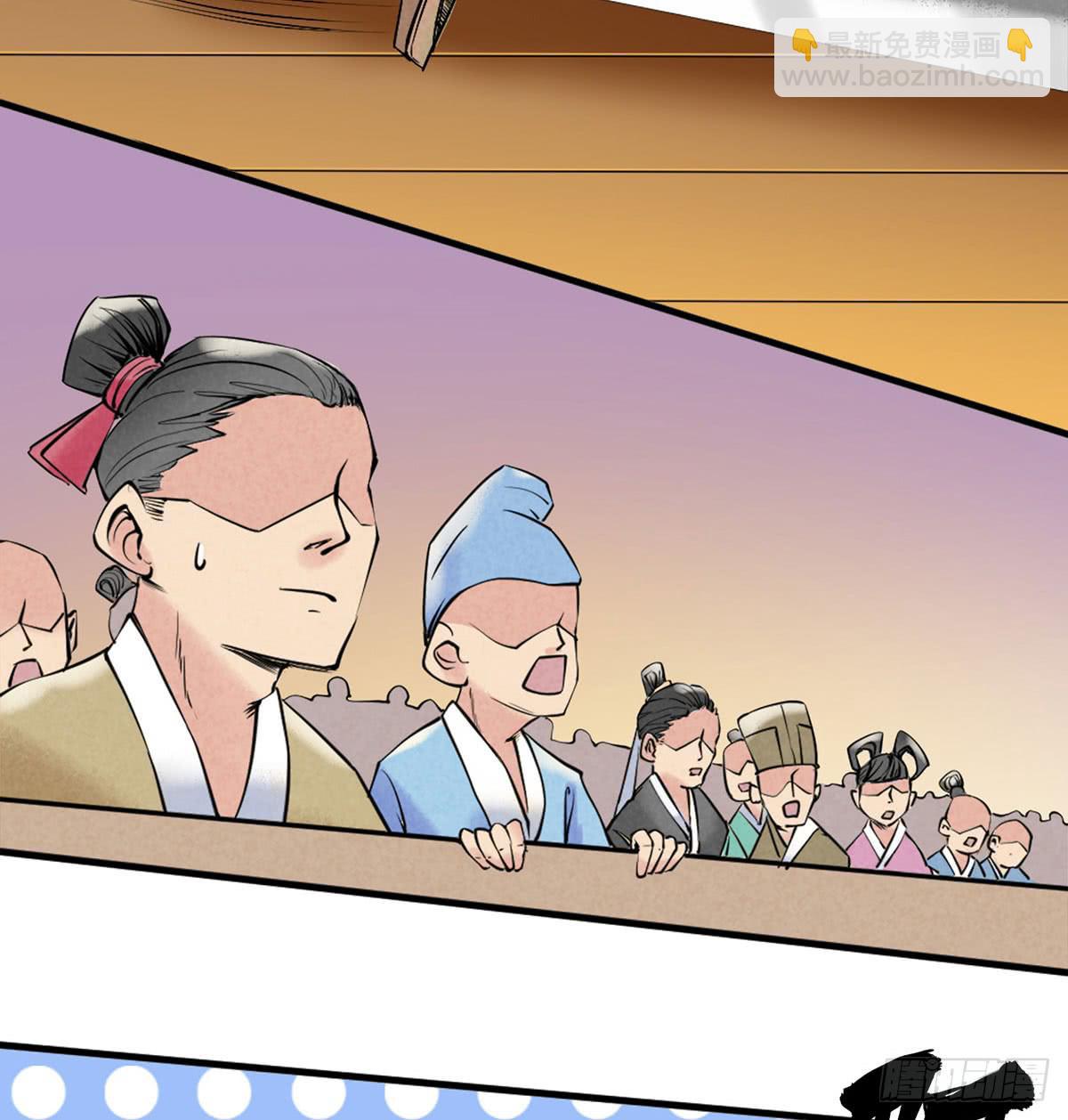 路见不平！(1/4)-第3话