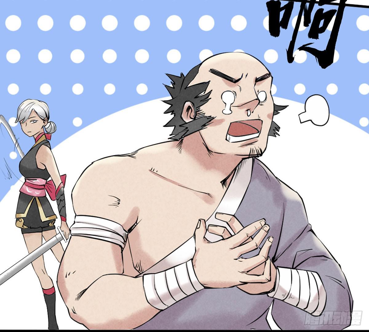 路见不平！(1/4)-第3话