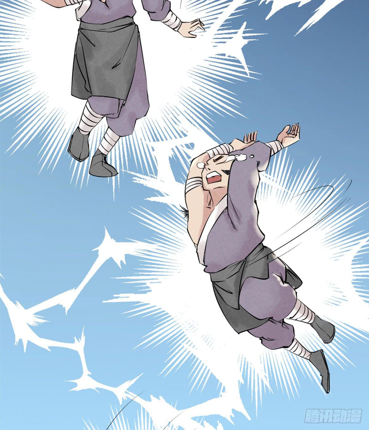 路见不平！(1/4)-第3话