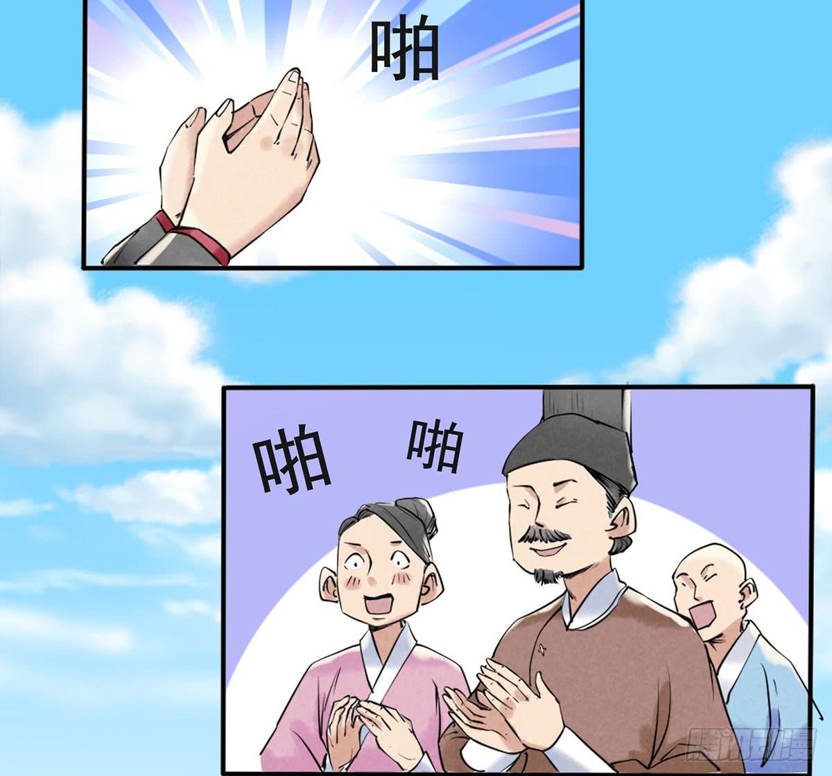 路见不平！(1/4)-第3话