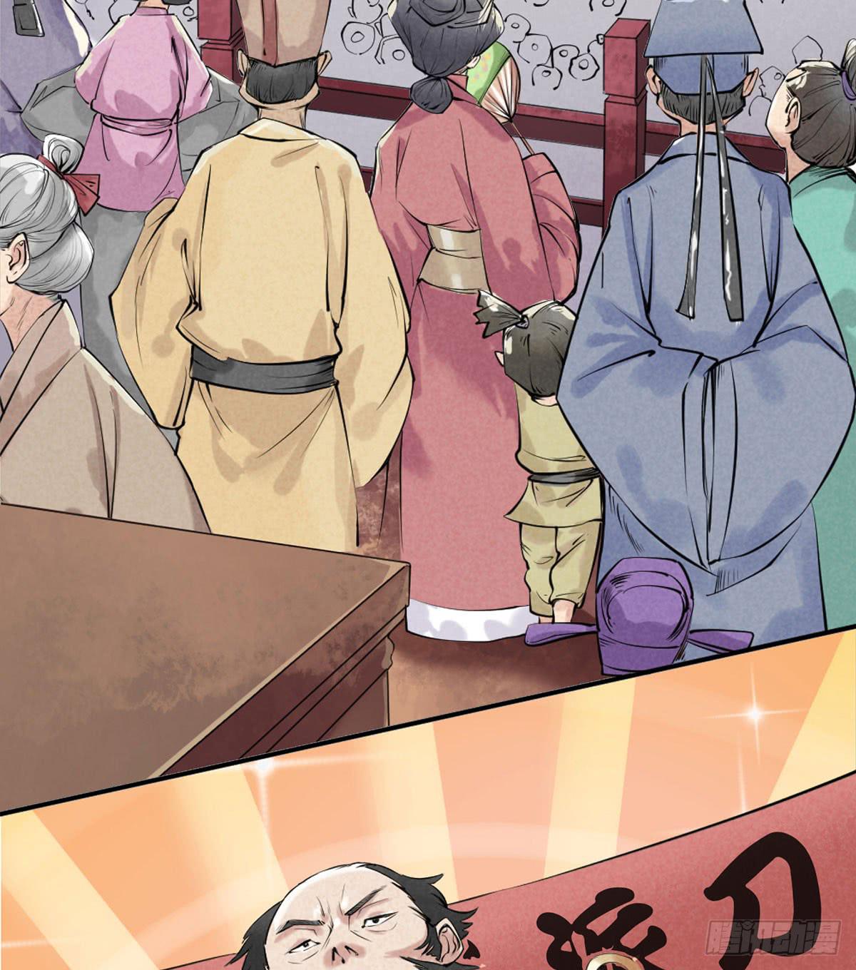 路见不平！(1/4)-第3话