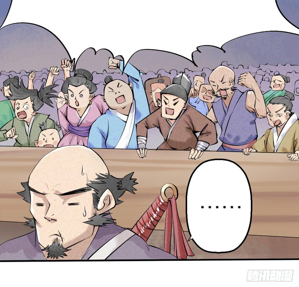 路见不平！(1/4)-第3话