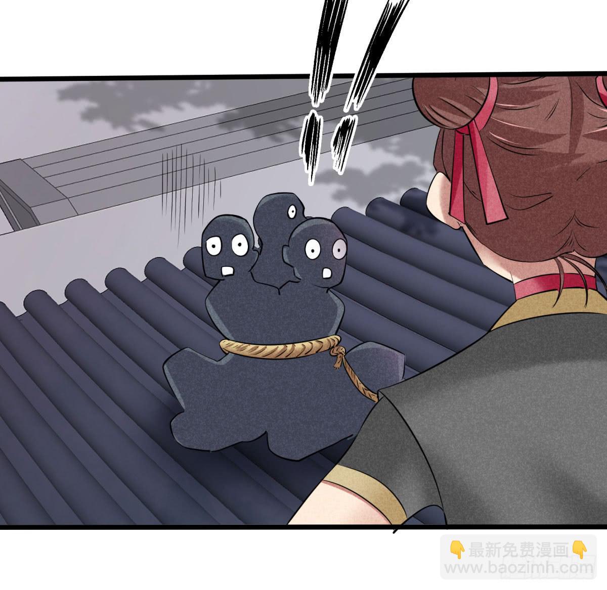 血光之灾(1/3)-第13话