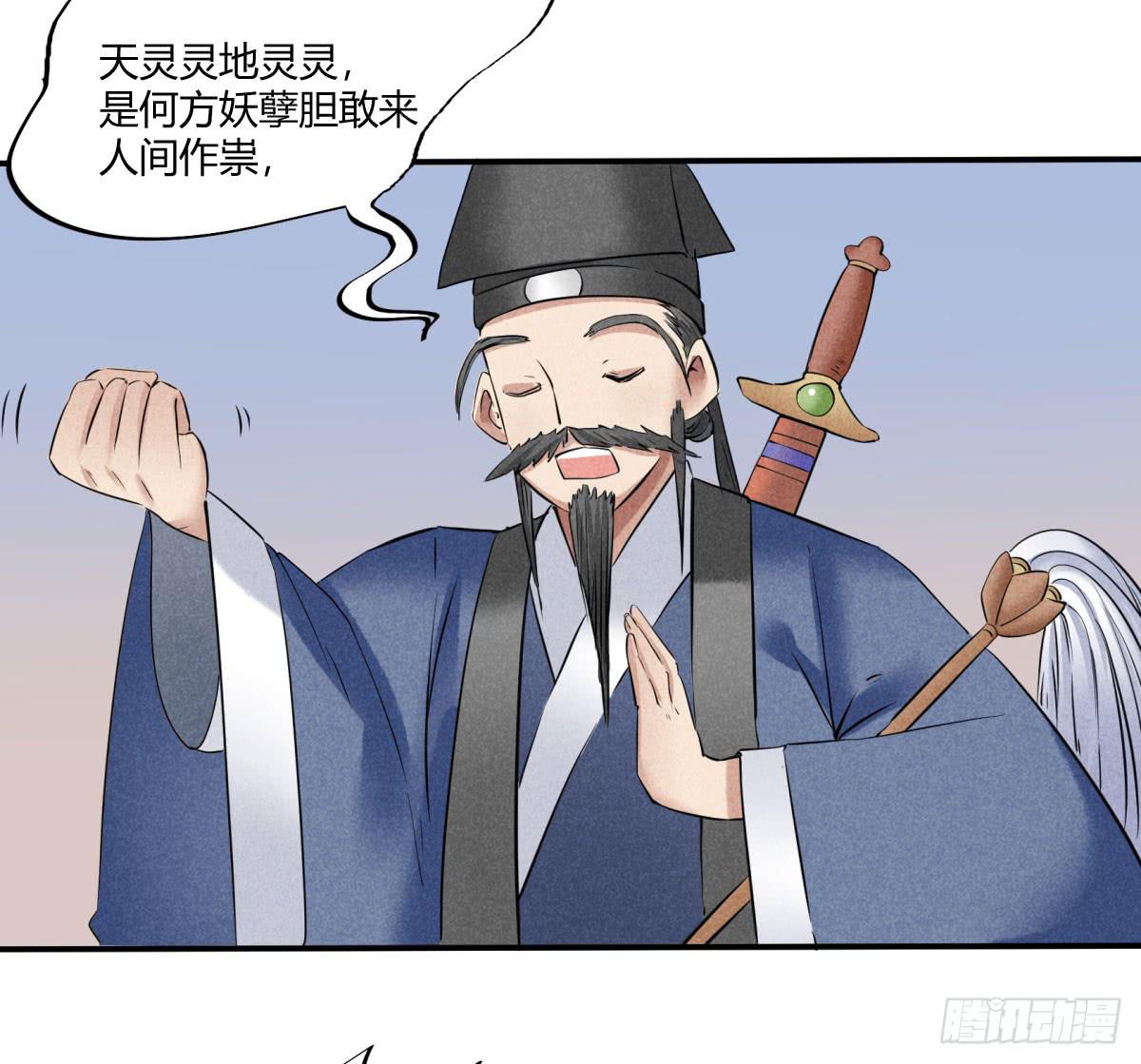 血光之灾(1/3)-第13话