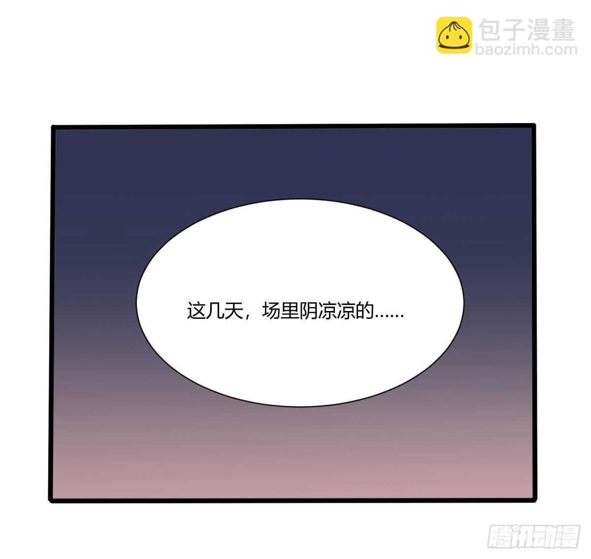 血光之灾(1/3)-第13话