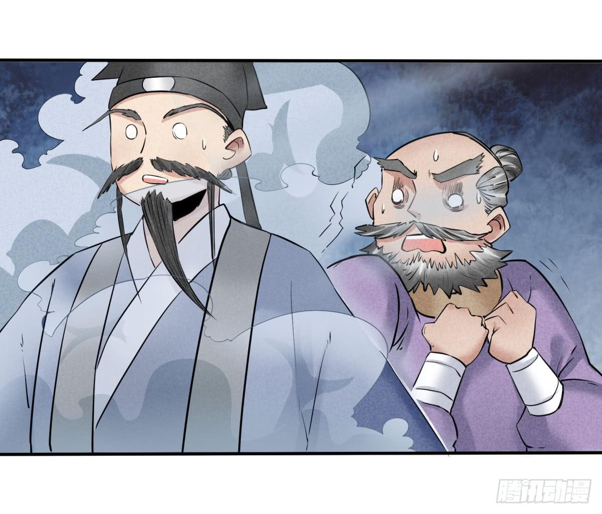 血光之灾(1/3)-第13话