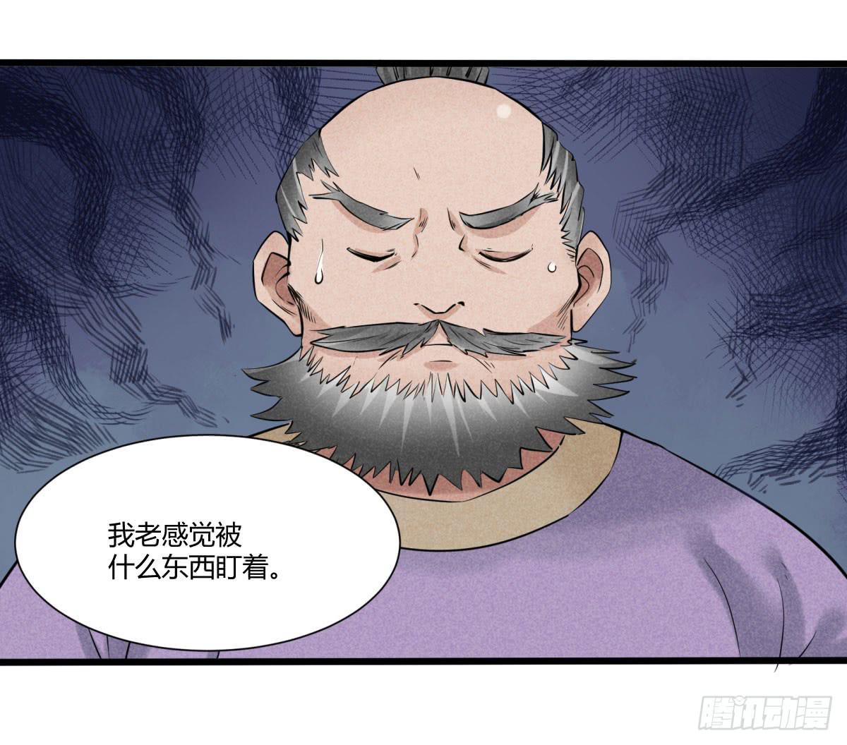 血光之灾(1/3)-第13话