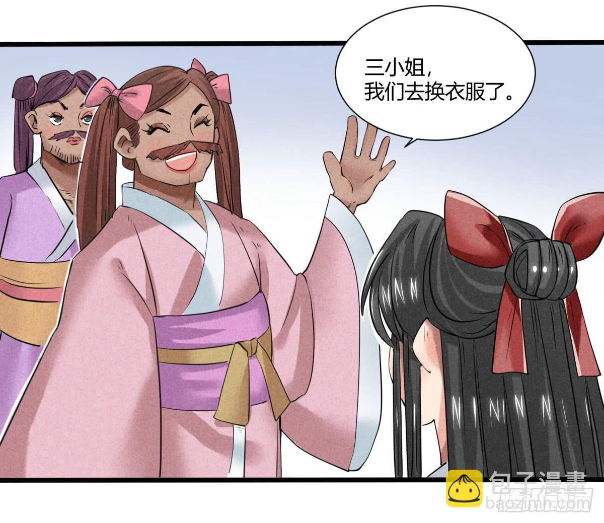 血光之灾(1/3)-第13话