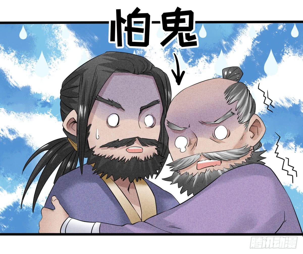 血光之灾(1/3)-第13话