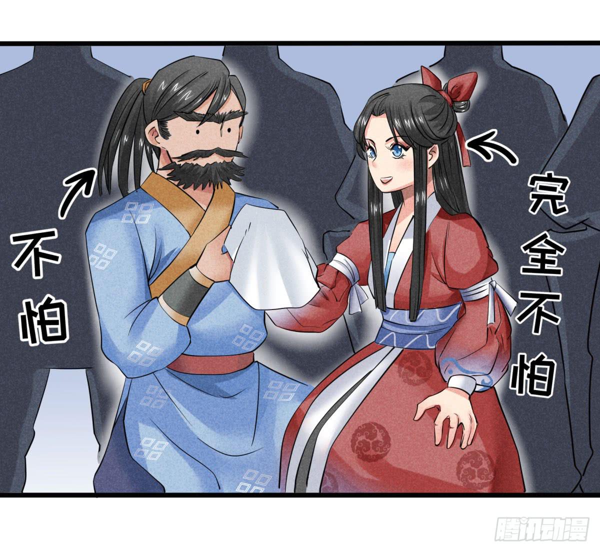 血光之灾(1/3)-第13话