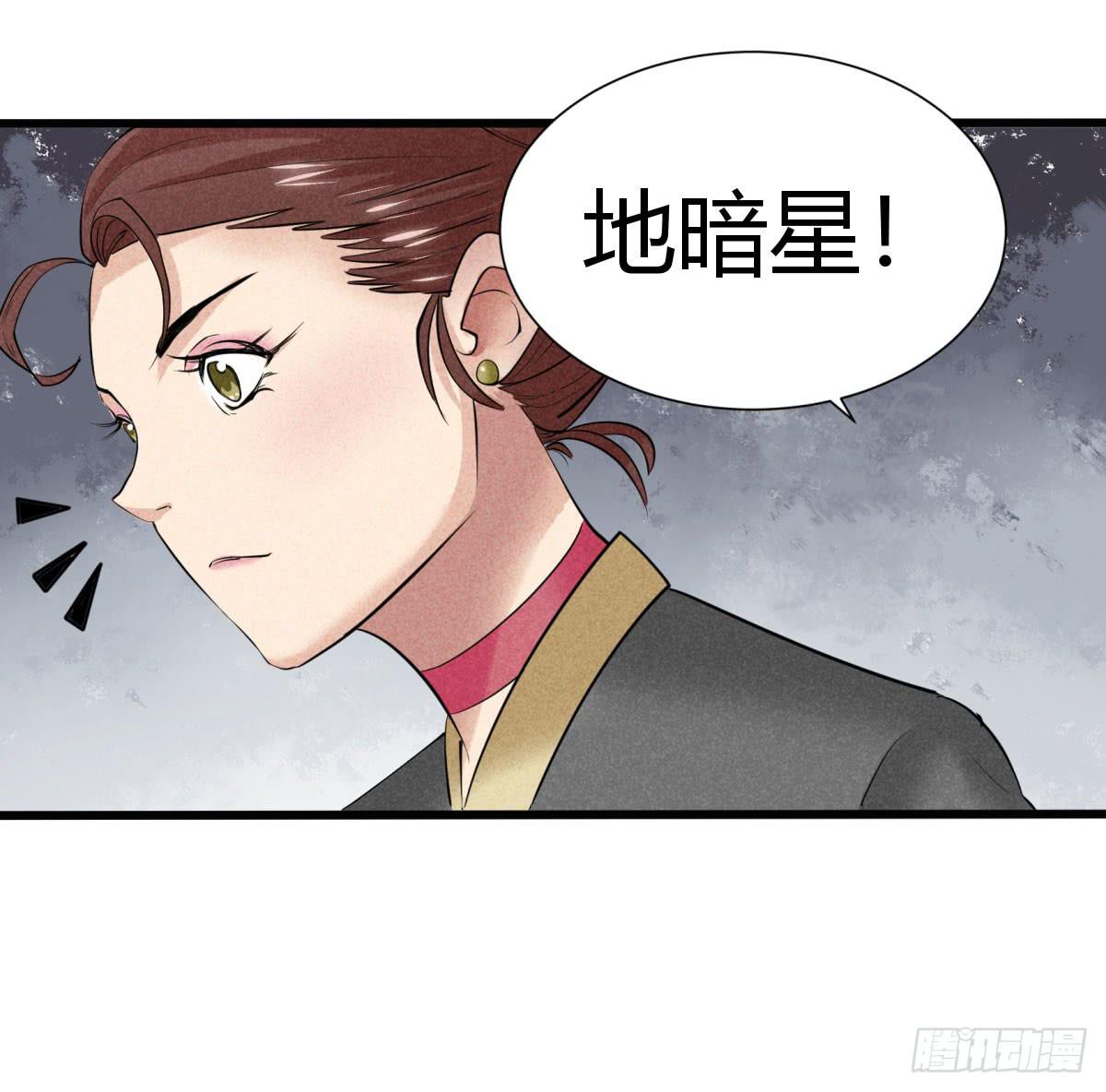 血光之灾(1/3)-第13话