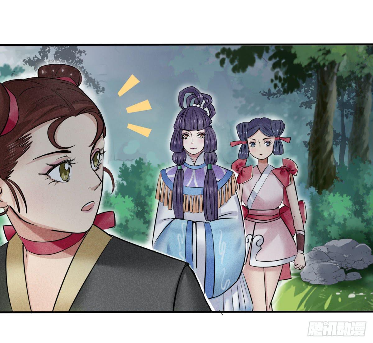 血光之灾(1/3)-第13话