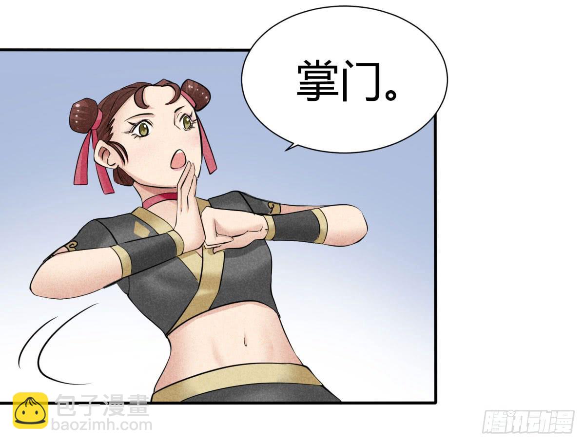 血光之灾(1/3)-第13话