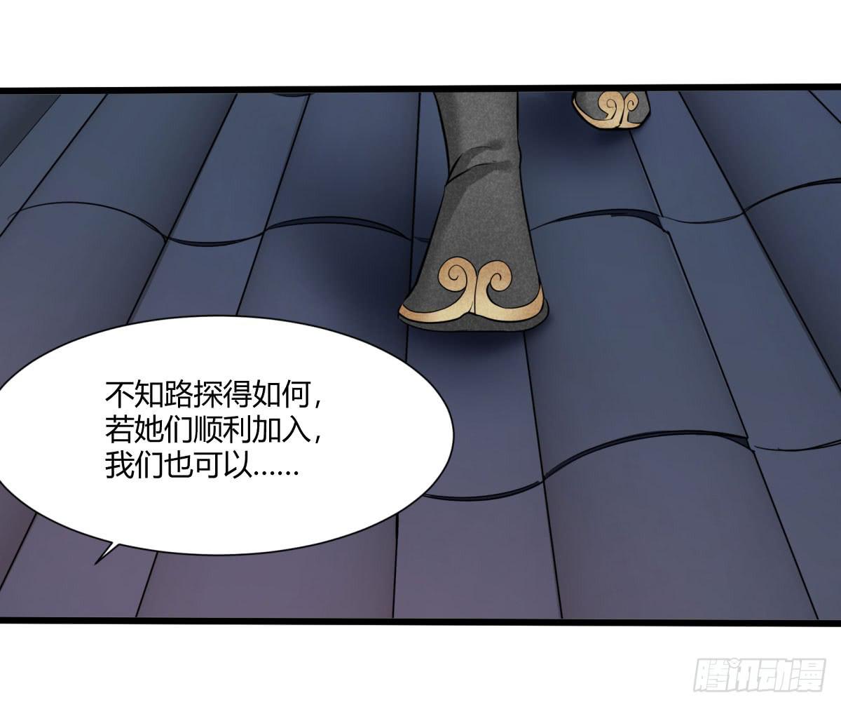 血光之灾(1/3)-第13话