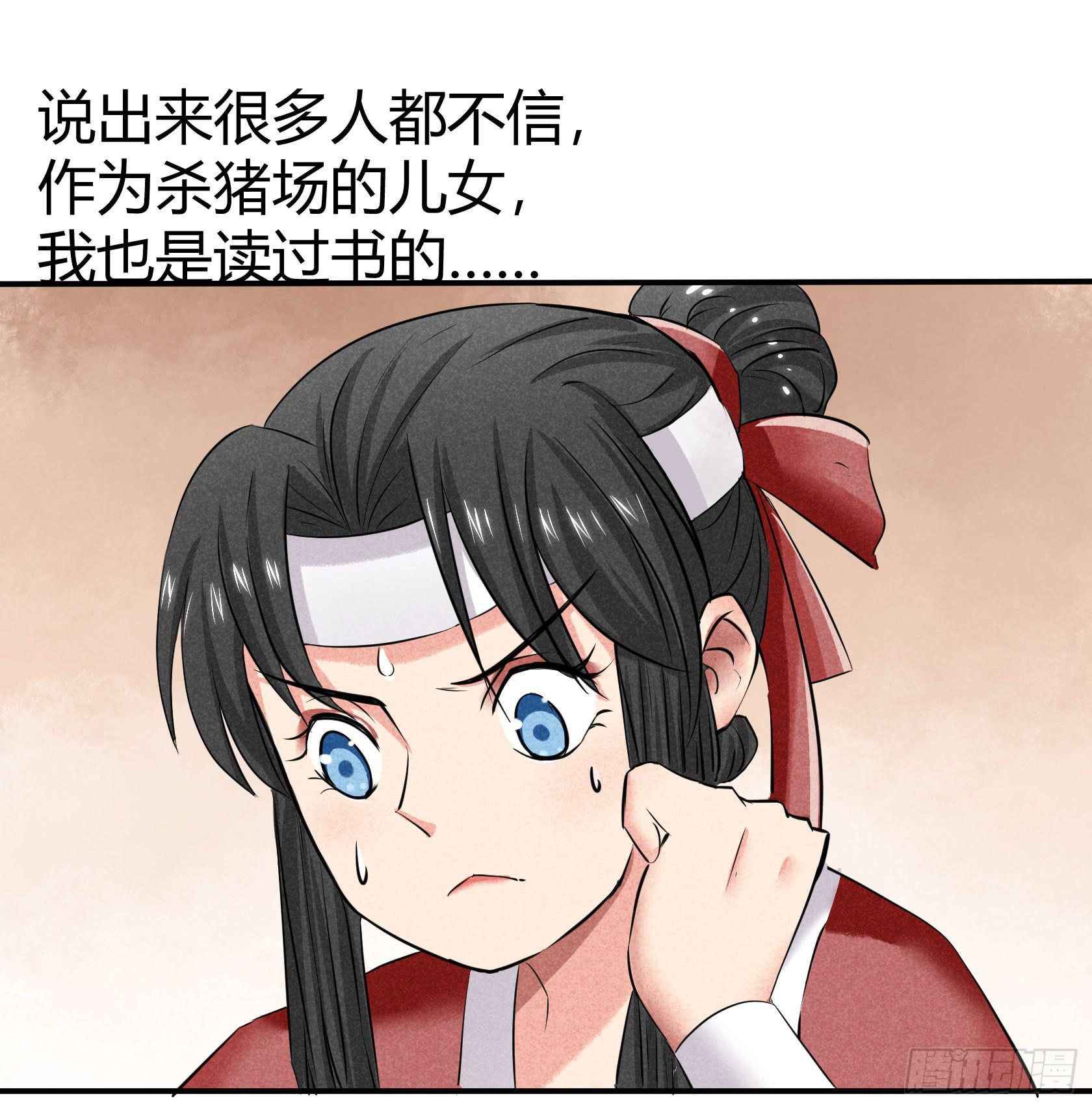 学习使我快乐-第15话