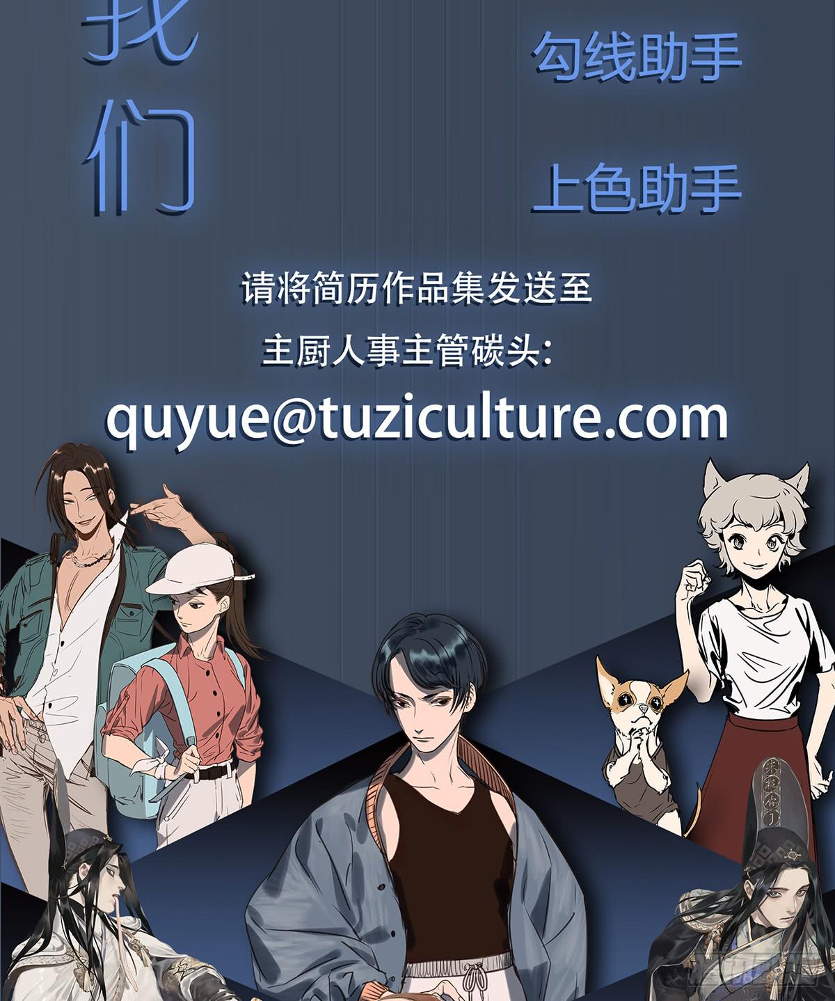 学习使我快乐-第15话