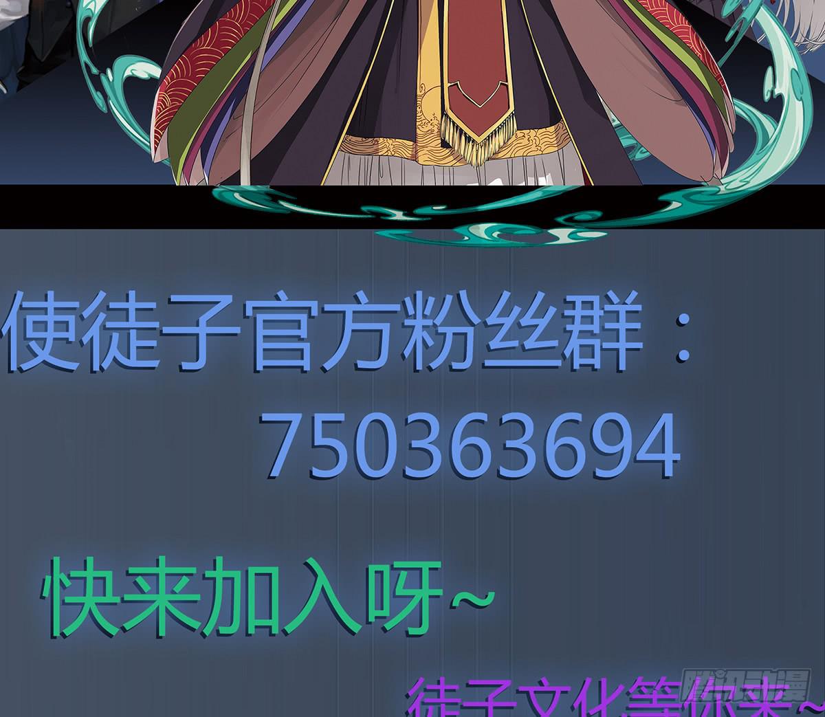 胡子（二）-第19话