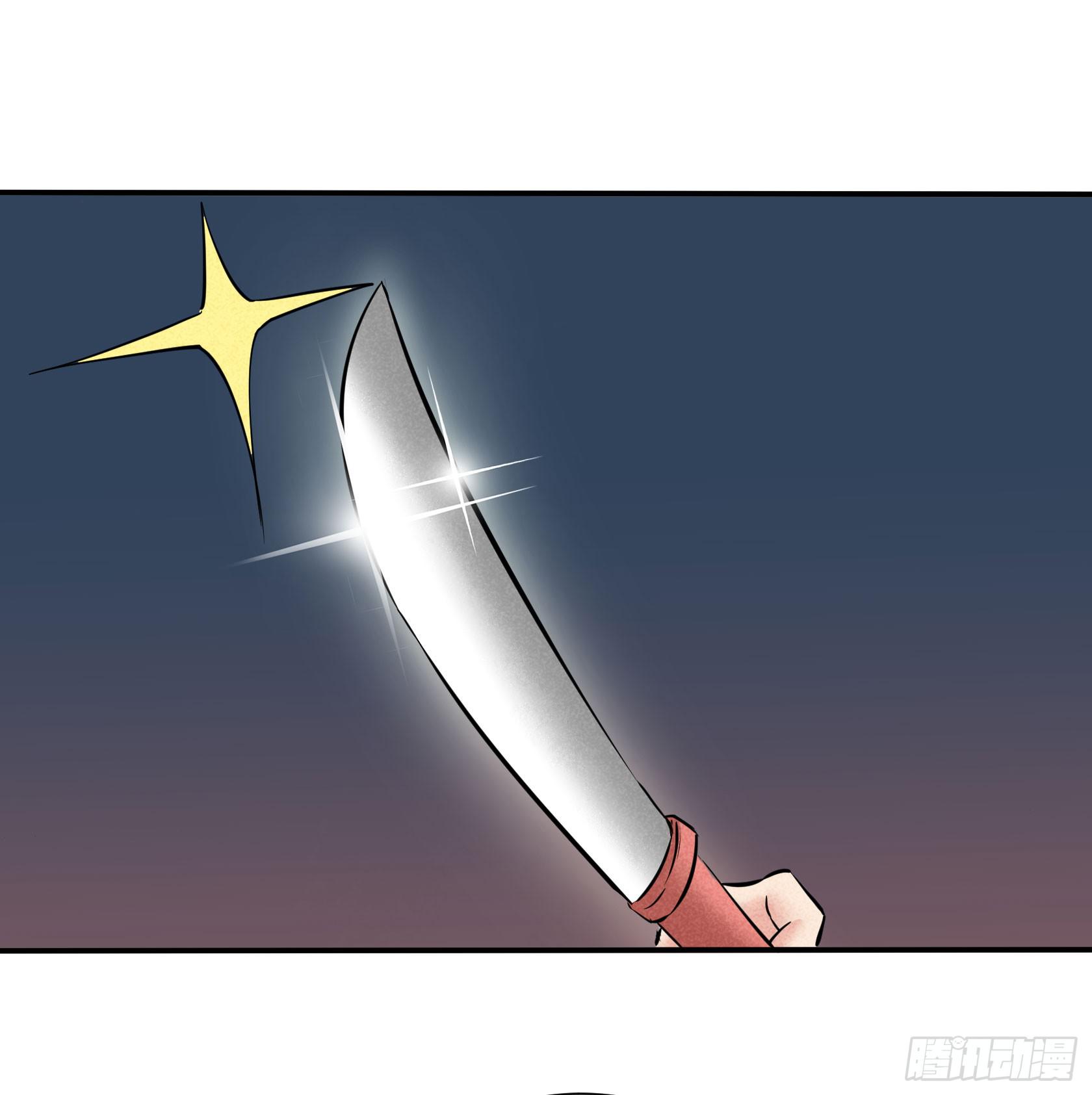 胡子（二）-第19话