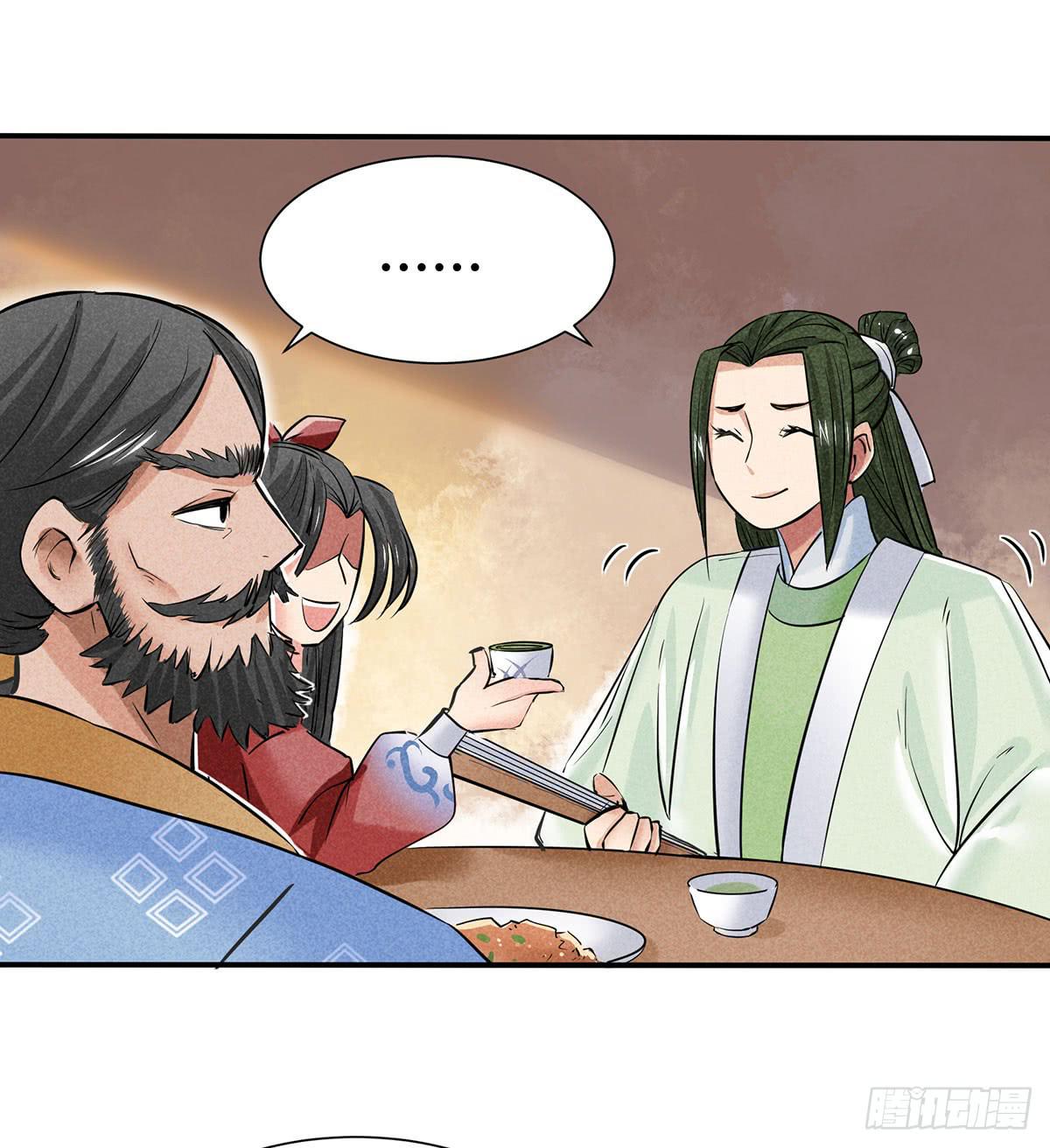 因黑粉而陷入的纷争(1/3)-第21话