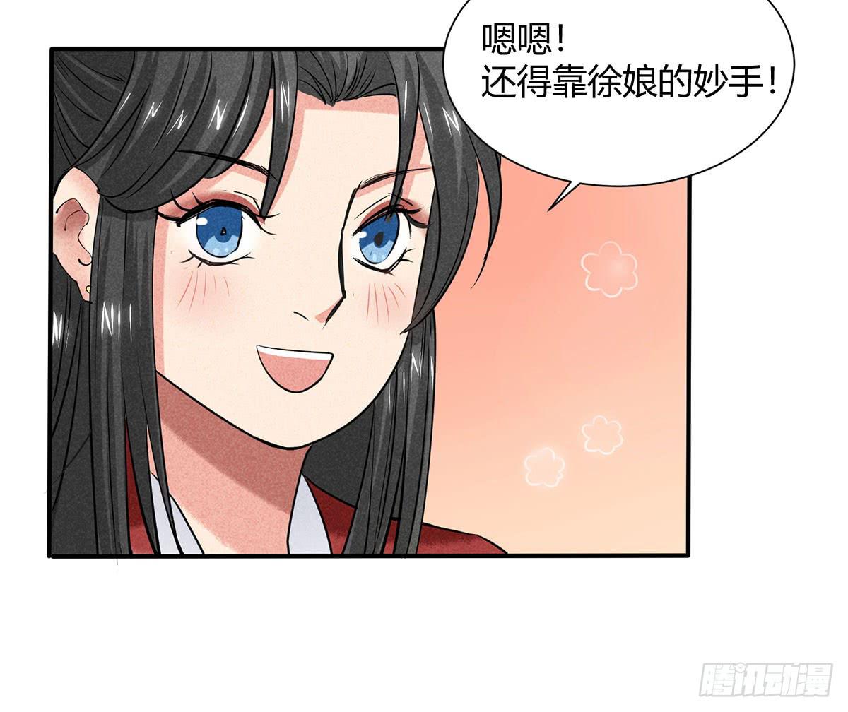 因黑粉而陷入的纷争(1/3)-第21话