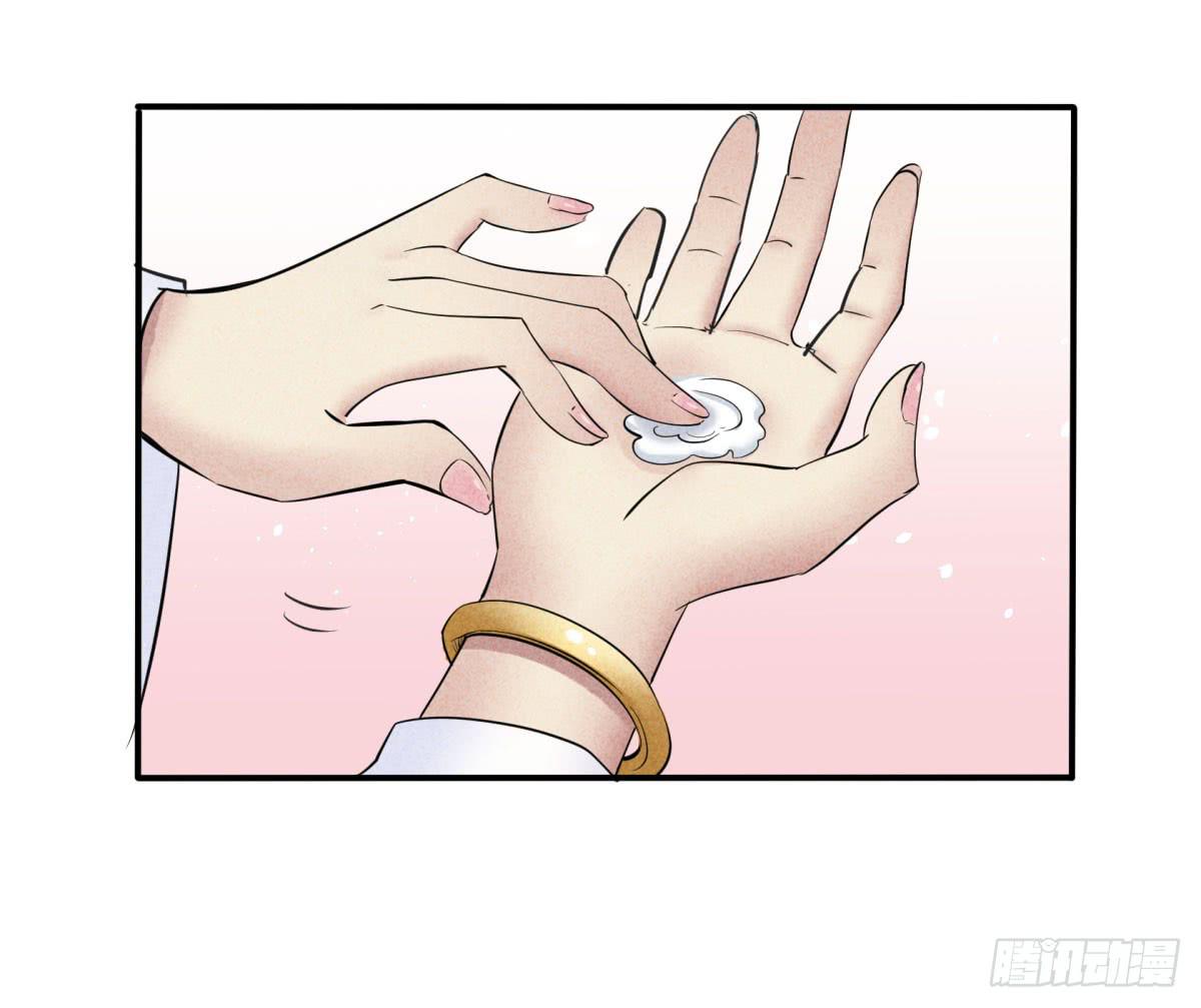 因黑粉而陷入的纷争(1/3)-第21话