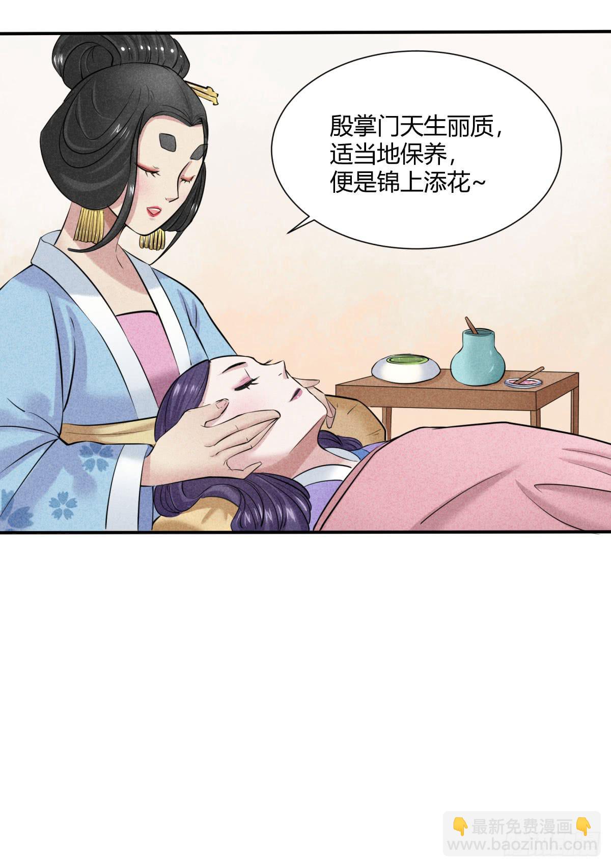 因黑粉而陷入的纷争(1/3)-第21话