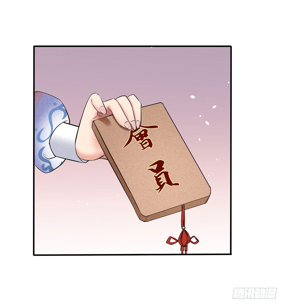 因黑粉而陷入的纷争(1/3)-第21话