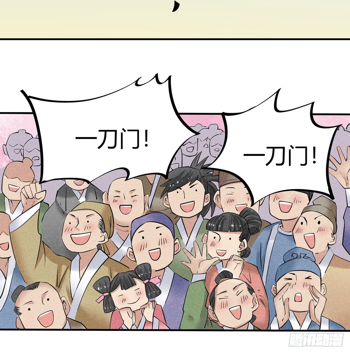 因黑粉而陷入的纷争(1/3)-第21话