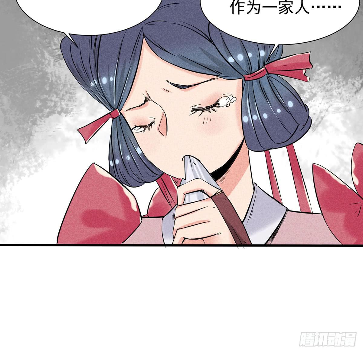 择日再战-第5话