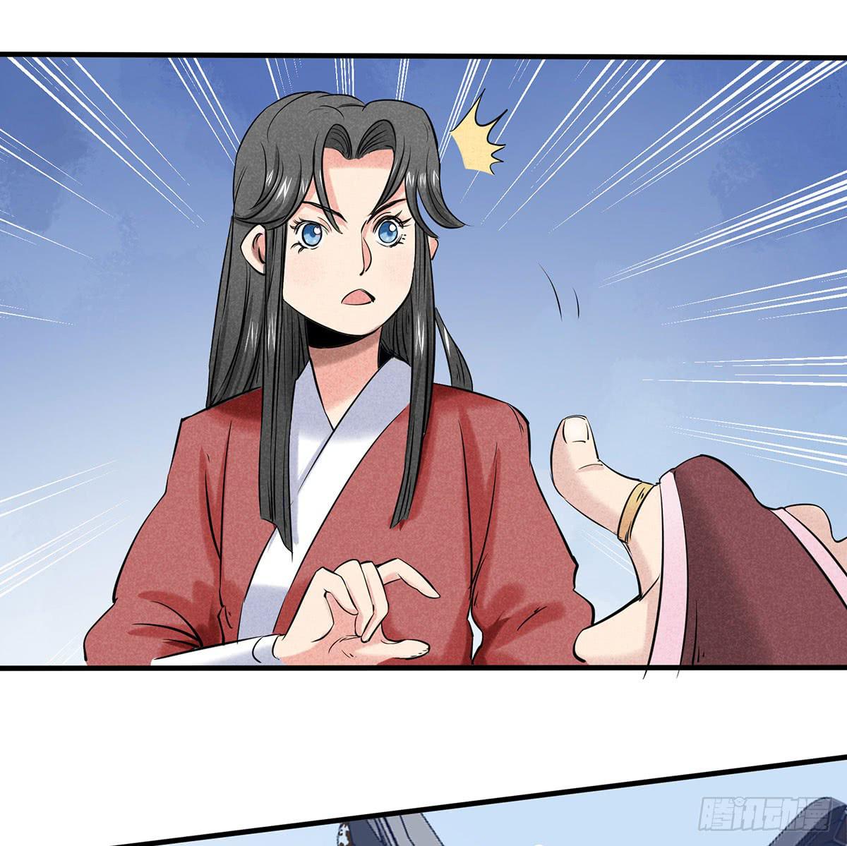 择日再战-第5话