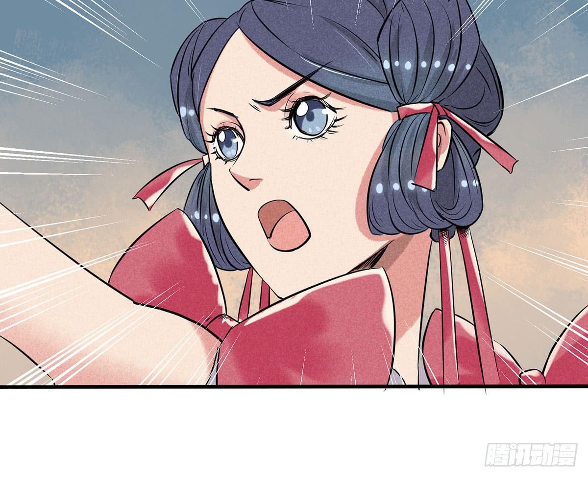 择日再战-第5话