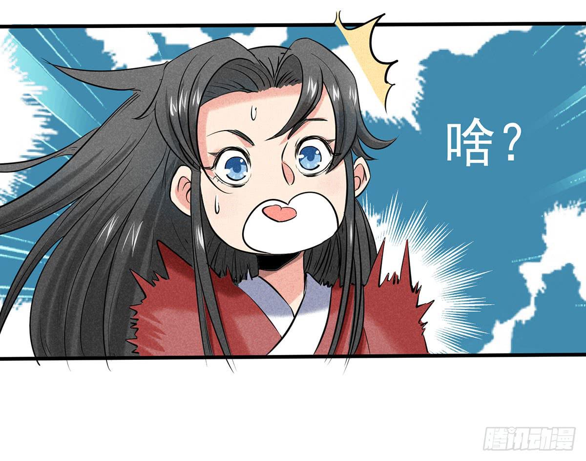 择日再战-第5话