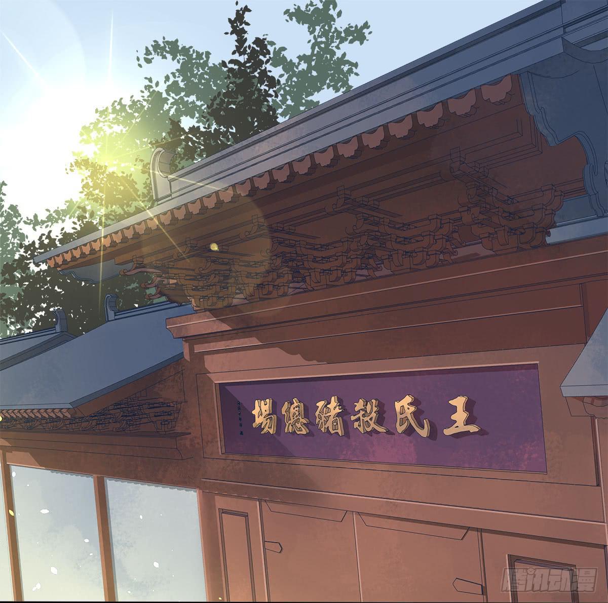 择日再战-第5话