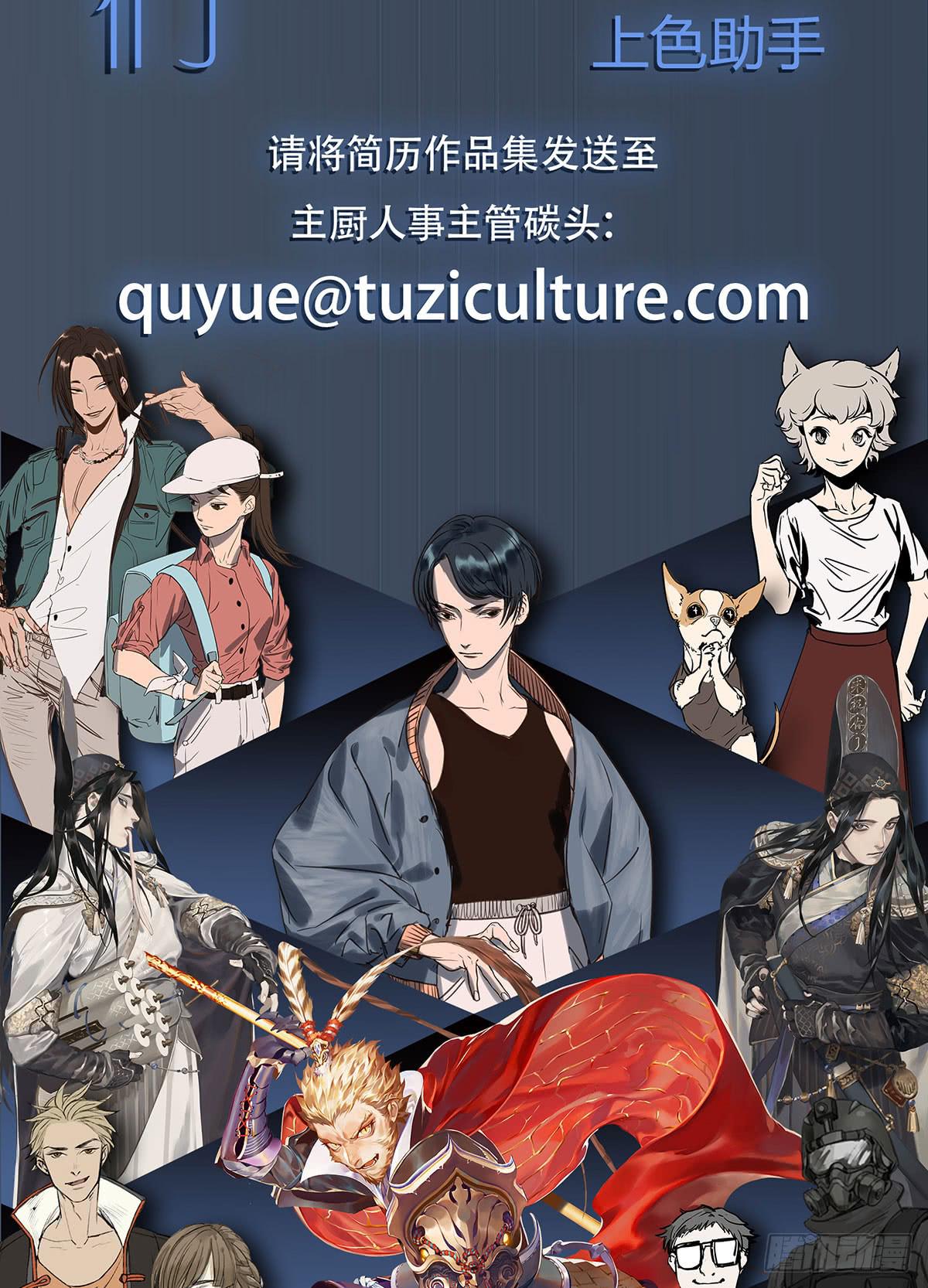 择日再战-第5话