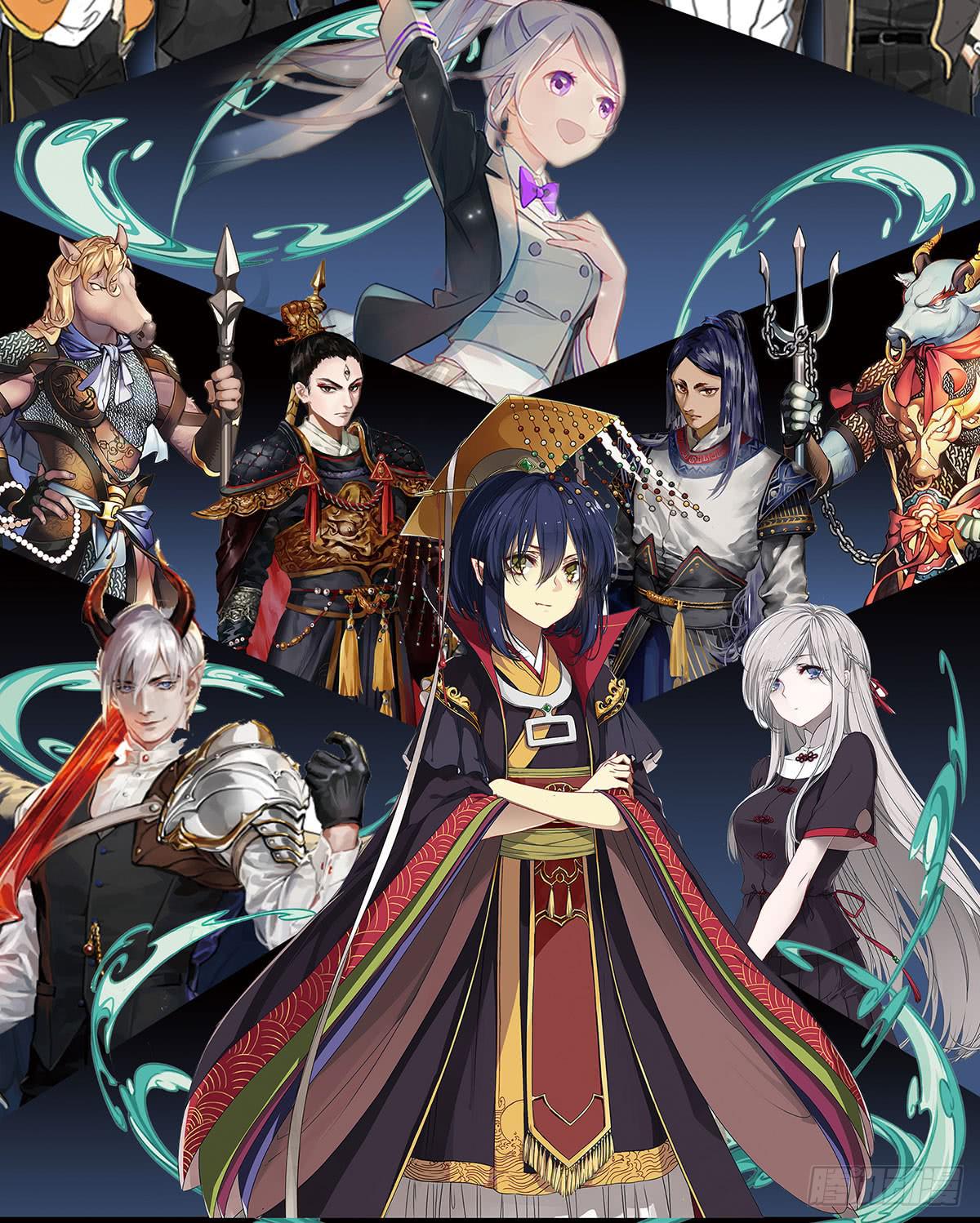 择日再战-第5话