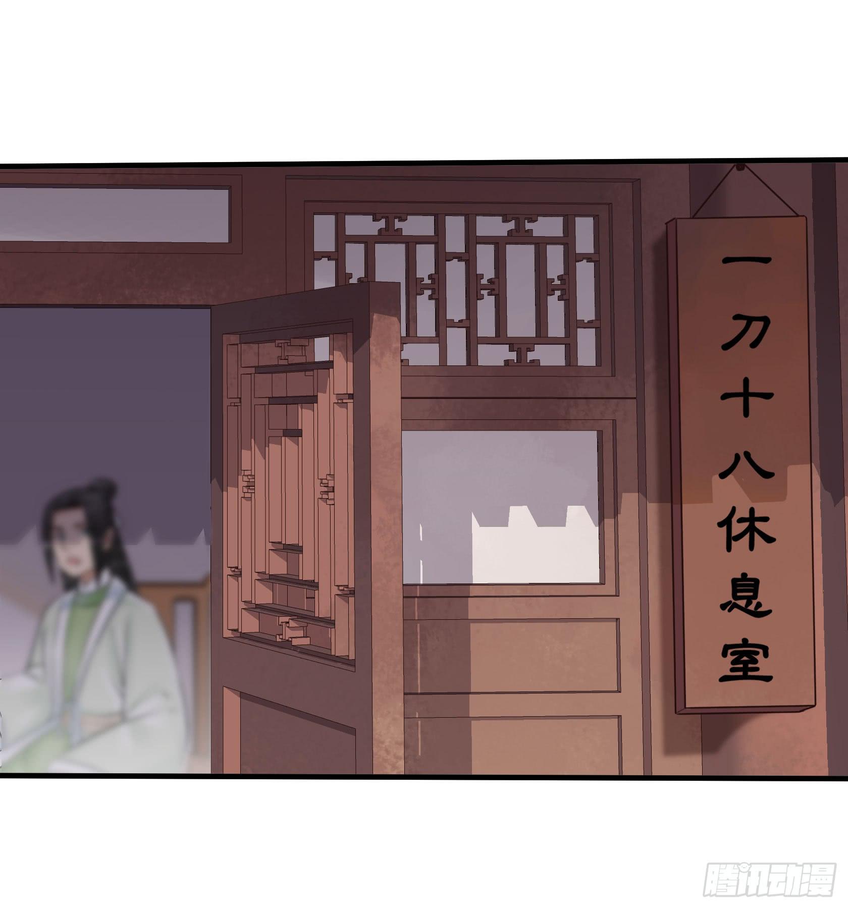 比赛当日(1/2)-第23话