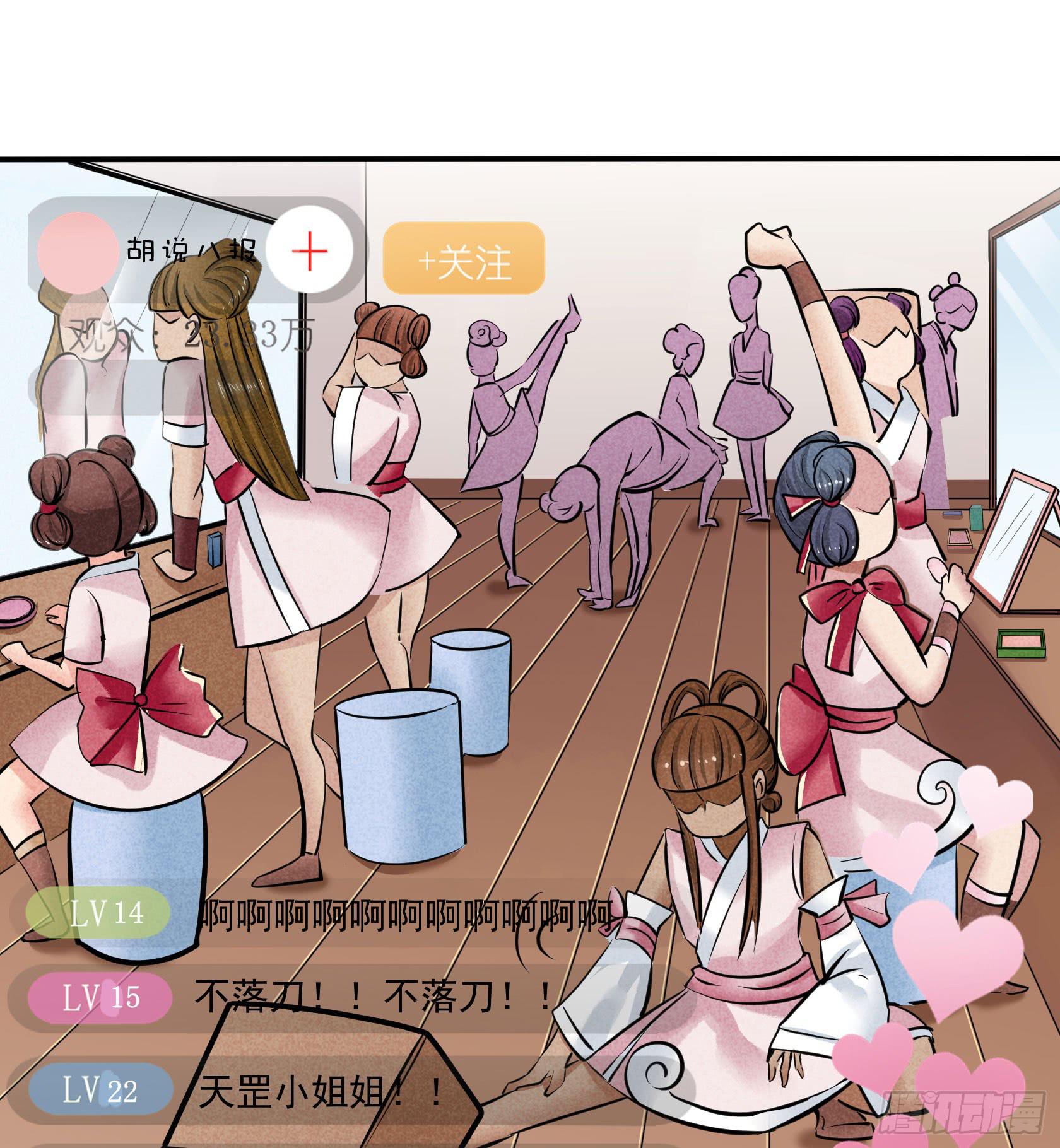 比赛当日(1/2)-第23话