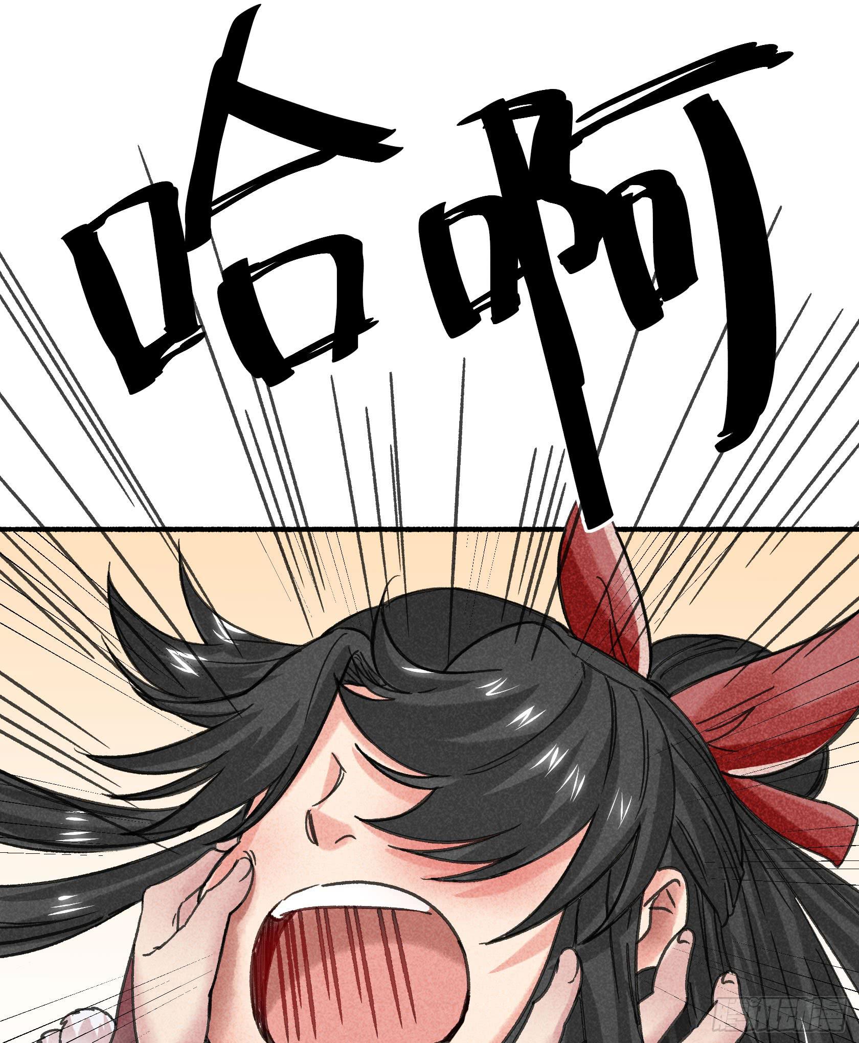 暗箱操作(1/3)-第25话