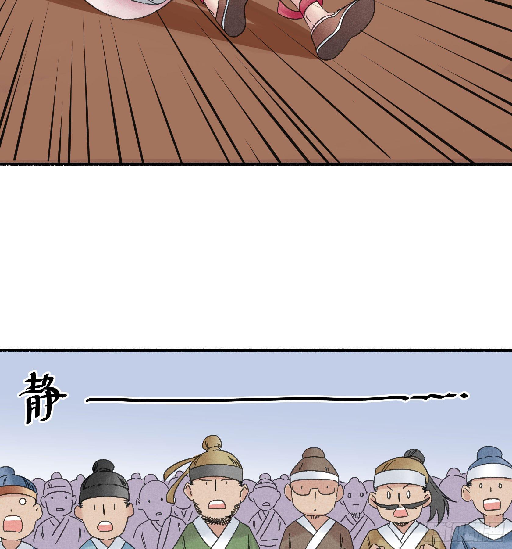 暗箱操作(1/3)-第25话