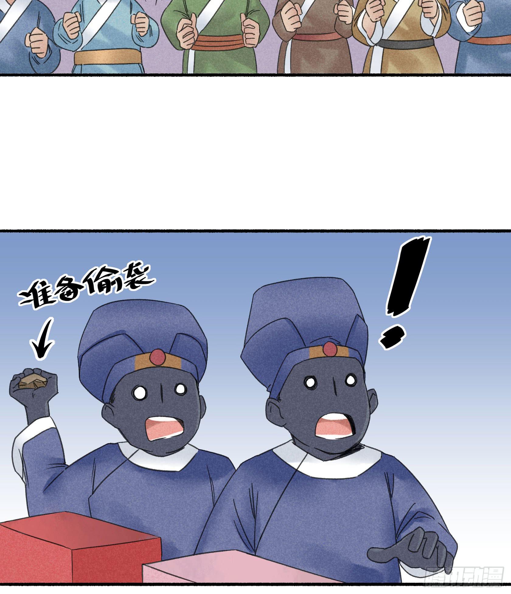 暗箱操作(1/3)-第25话