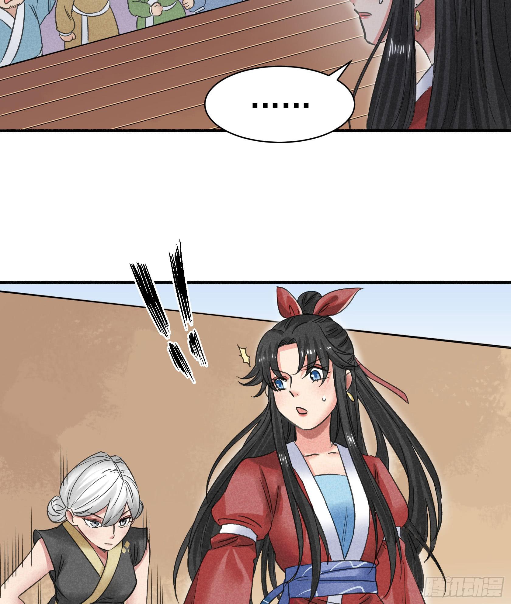 暗箱操作(1/3)-第25话