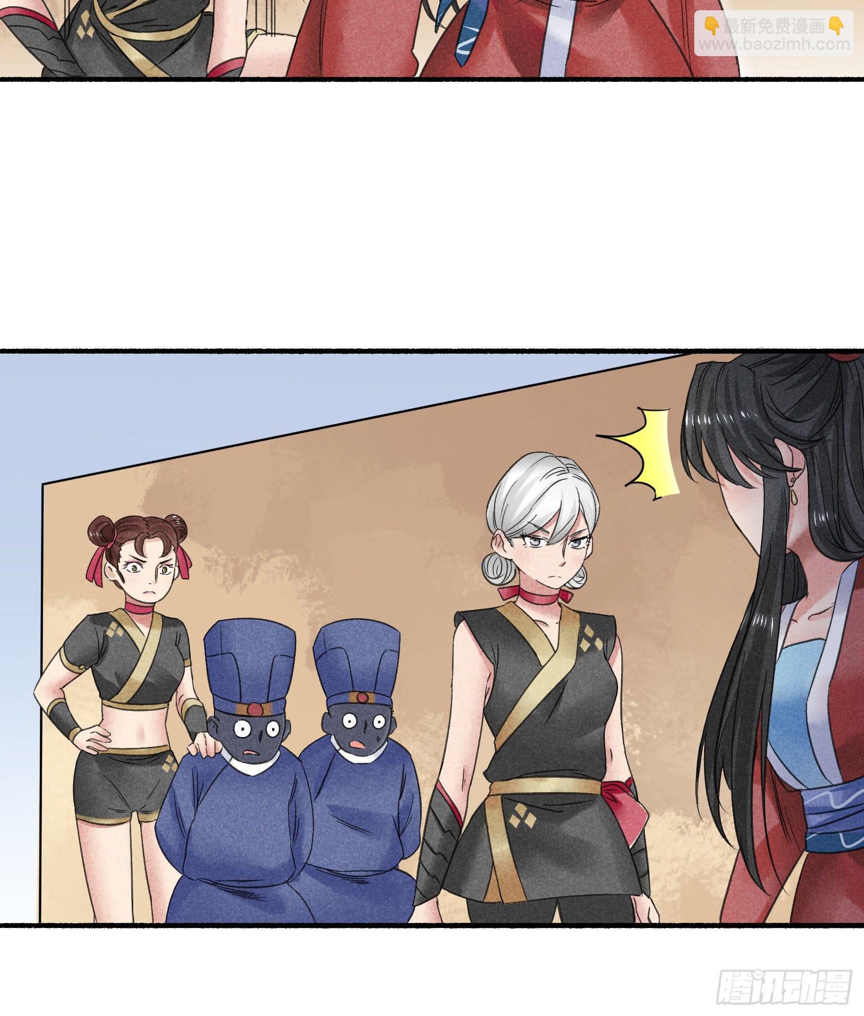 暗箱操作(1/3)-第25话