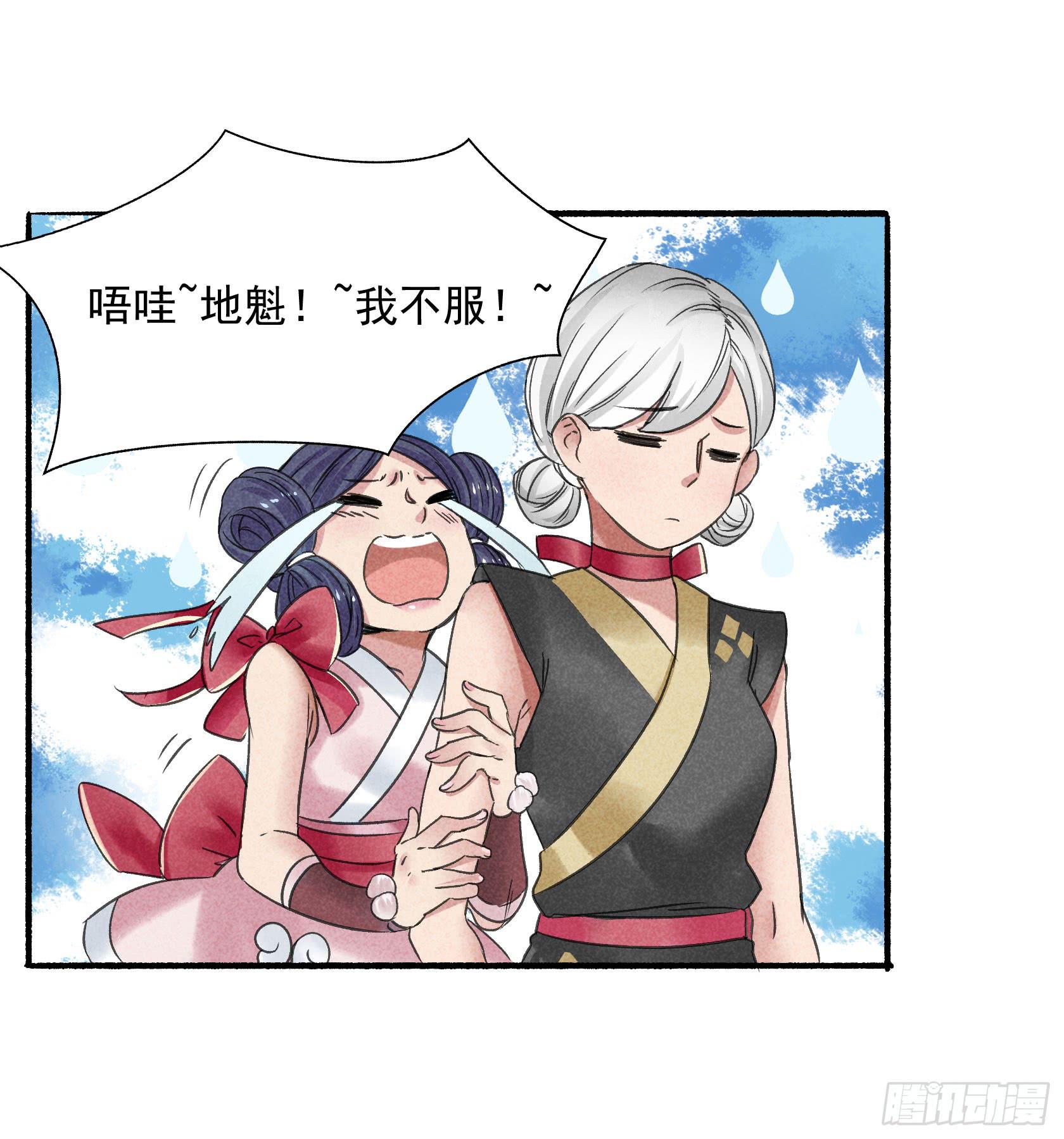 暗箱操作(1/3)-第25话